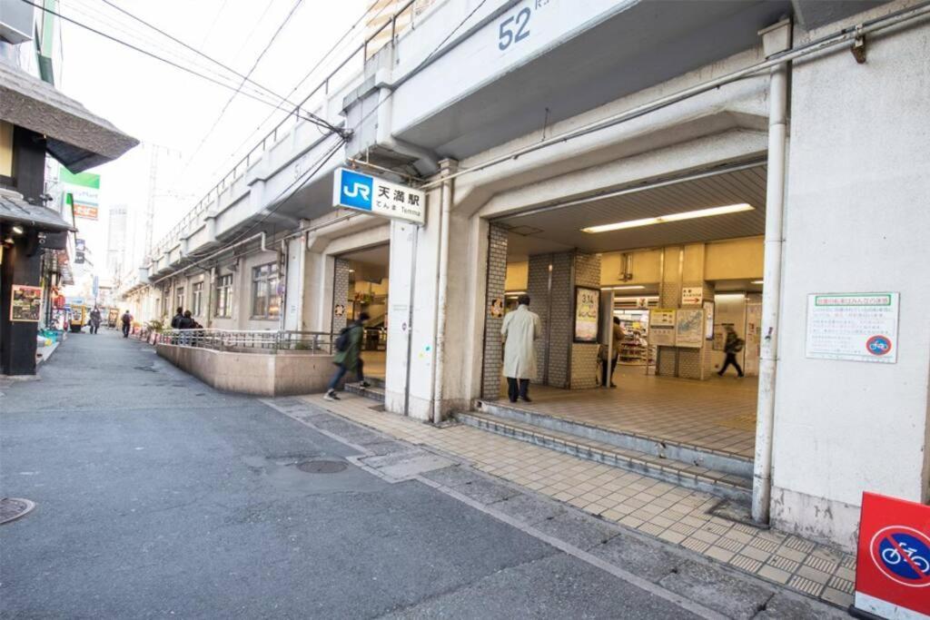 レインボーコート青谷 Appartamento *