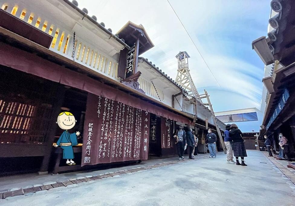 Appartamento レインボーコート青谷 Osaka