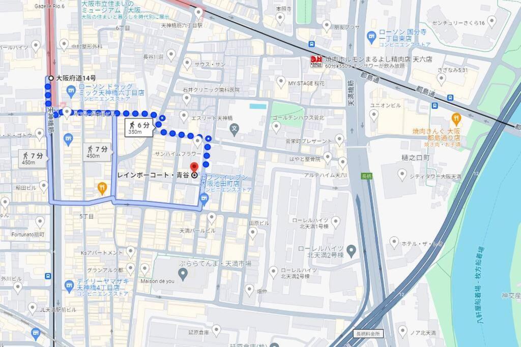 Appartamento レインボーコート青谷 Osaka